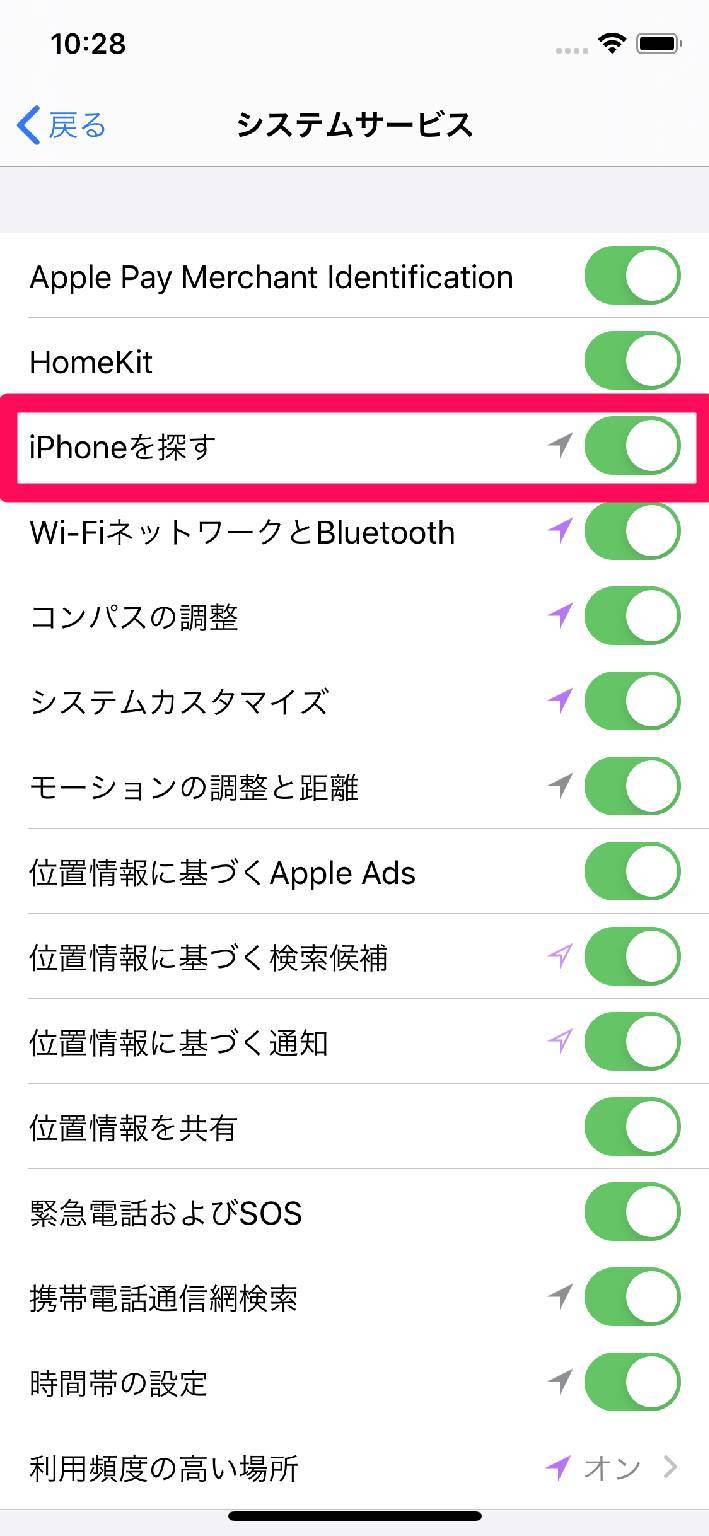 Iphone紛失時に役立つ 探す 機能の使い方 Ios 13ではオフラインで追跡可能に Appliv Topics