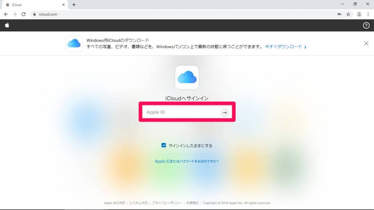 Iphone紛失時に役立つ 探す 機能の使い方 Ios 13ではオフラインで追跡可能に Appliv Topics