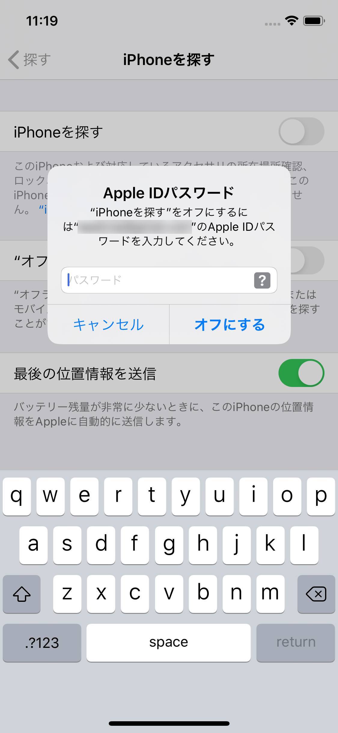 Iphone紛失時に役立つ 探す 機能の使い方 Ios 13ではオフラインで追跡可能にの画像 46枚目 Appliv Topics