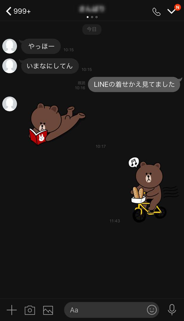 LINEトーク背景を見やすい色に！シンプルな画像素材を紹介！ |  スマホアプリやiPhone/Androidスマホなどの各種デバイスの使い方・最新情報を紹介するメディアです。