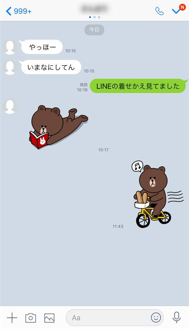 Line 無料の着せかえまとめ 探し方 配信中の4種デザイン比較 Appliv