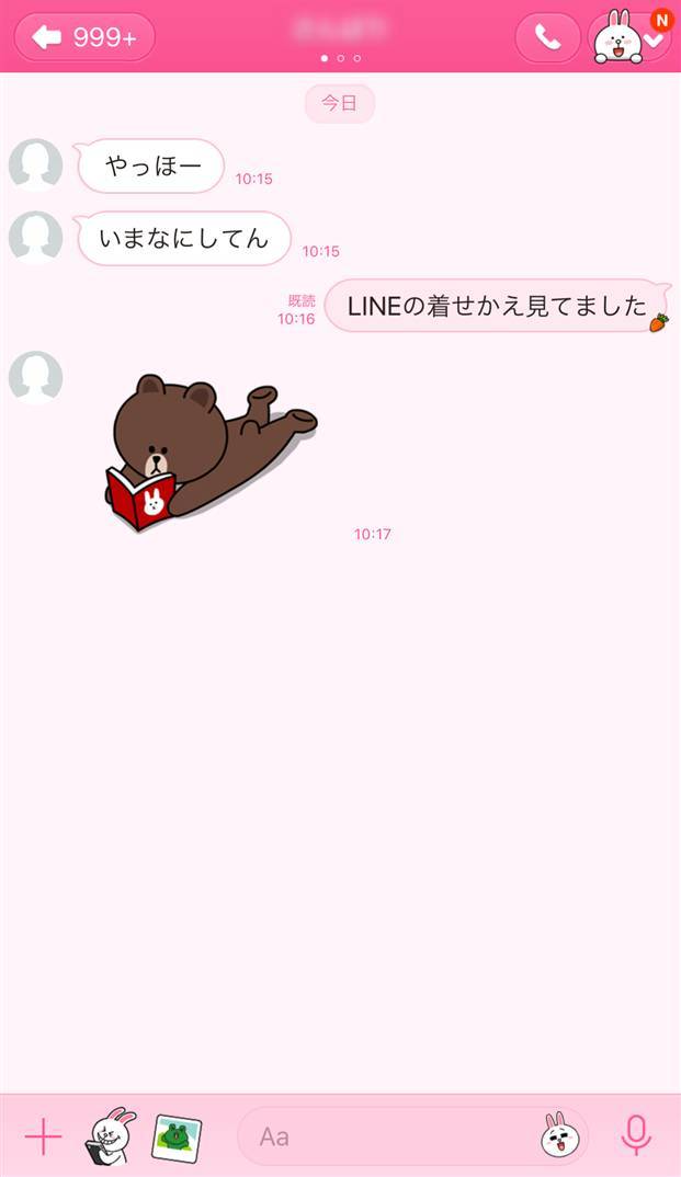 Line 無料の着せかえまとめ 探し方 配信中の4種デザイン比較 Appliv