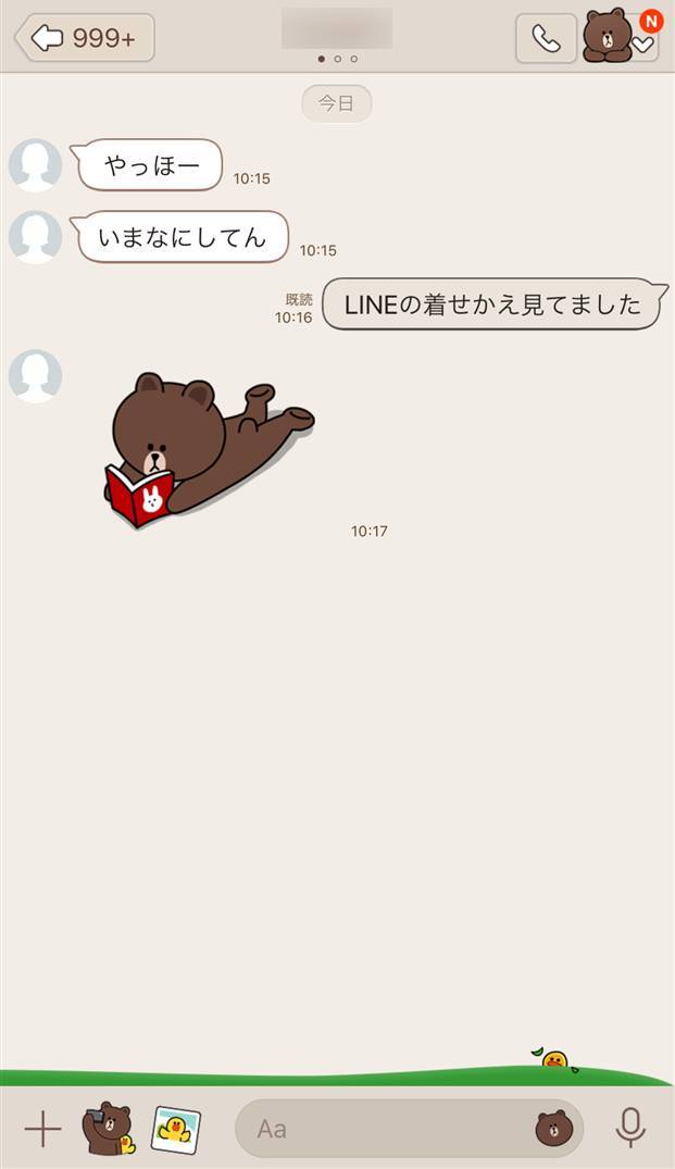 Line 無料の着せかえまとめ 探し方 配信中の4種デザイン比較 Appliv Topics