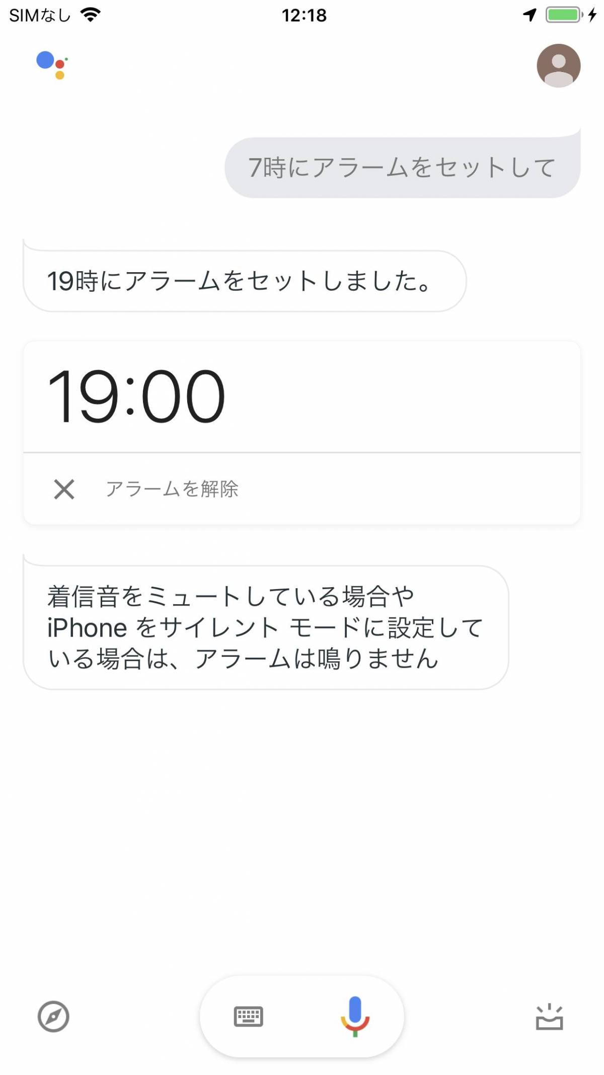 Ok Google 明日の天気は Google音声アシスタントでできること93選 Appliv Topics