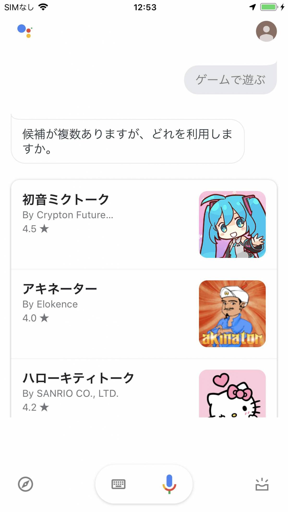 Ok Google 明日の天気は Google音声アシスタントでできること93選 Appliv Topics