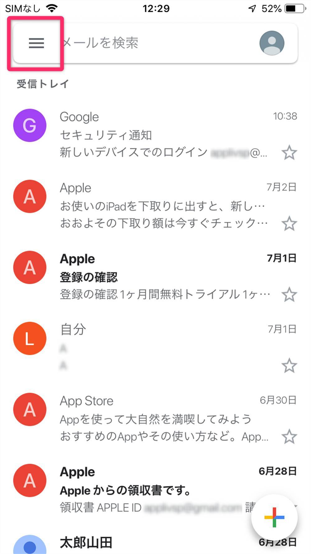 Gmailで 予約送信 する方法 日時指定 内容確認 キャンセルまで スマホ Pc Appliv Topics