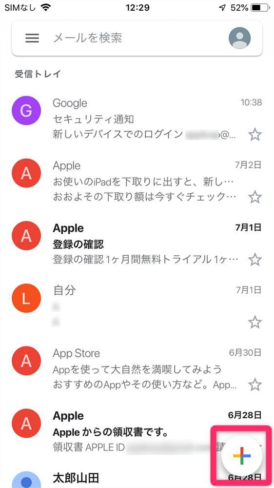 Gmailで 予約送信 する方法 日時指定 内容確認 キャンセルまで スマホ Pc Appliv Topics