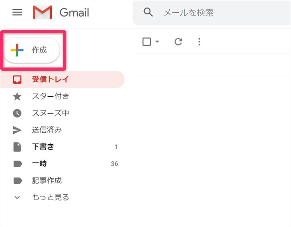Gmailで 予約送信 する方法 日時指定 内容確認 キャンセルまで スマホ Pc Appliv Topics