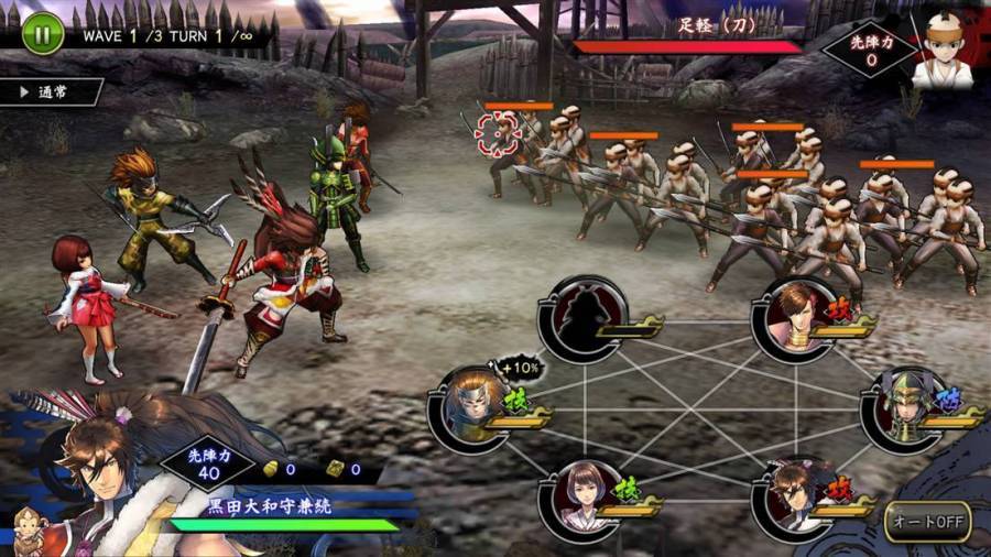 今週注目の 新作ゲームアプリ まとめ 戦国basara バトルパーティー ほか 6 28更新 Appliv Topics