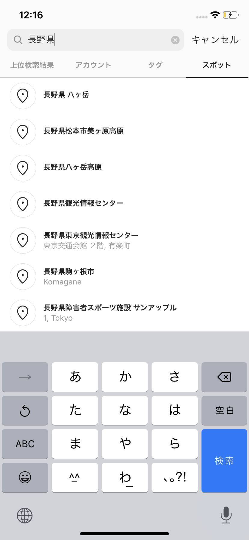 超初心者ガイド Instagram 画面の見方 アイコン マーク の意味 Appliv Topics