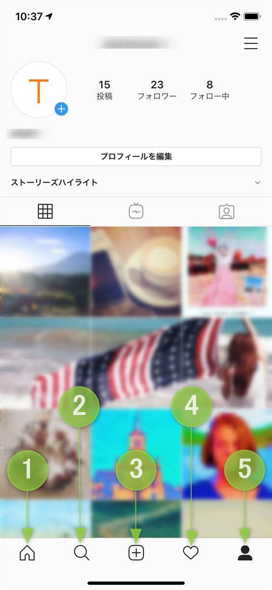 超初心者ガイド Instagram 画面の見方 アイコン マーク の意味