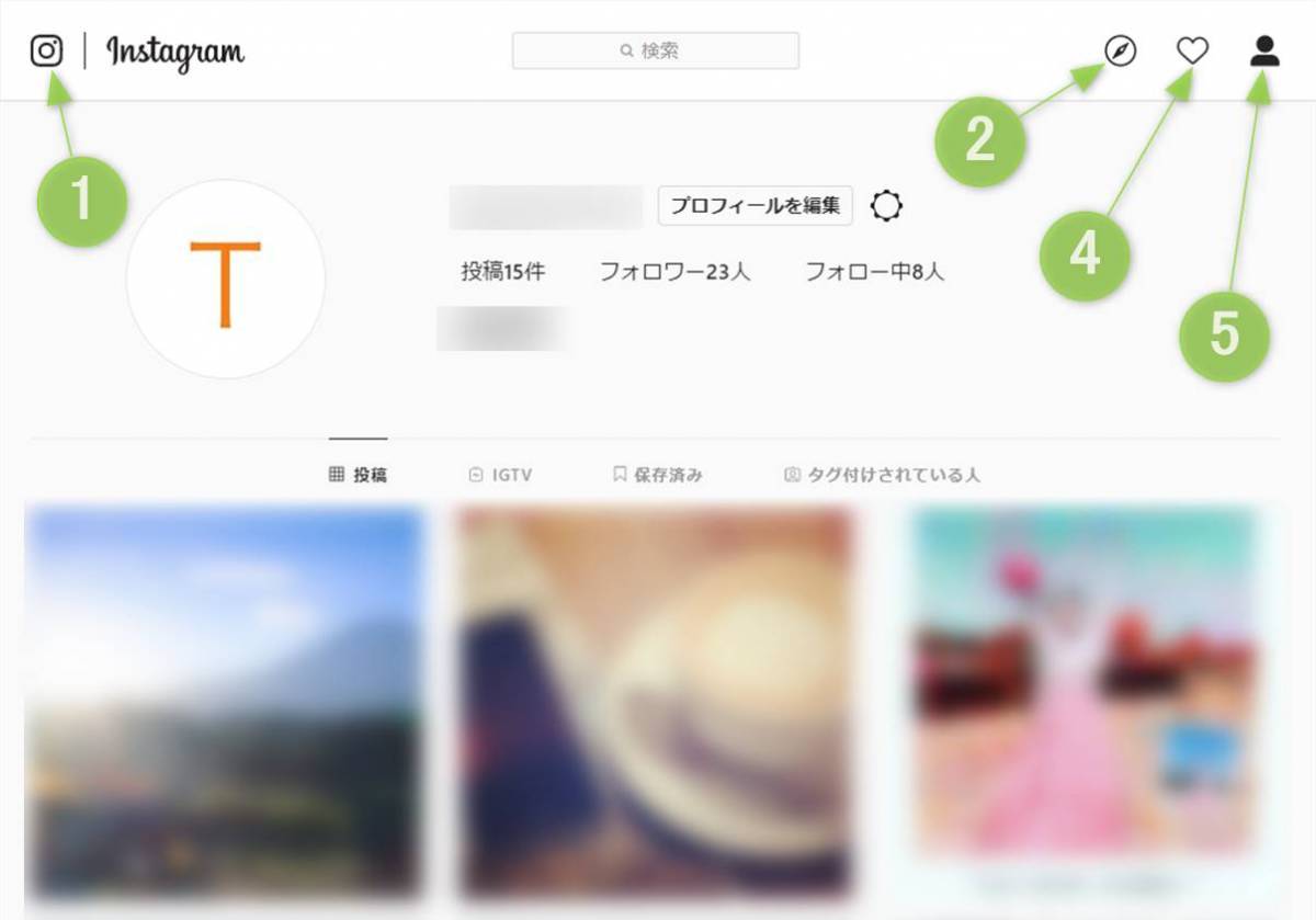 超初心者ガイド Instagram 画面の見方 アイコン マーク の意味 Appliv Topics