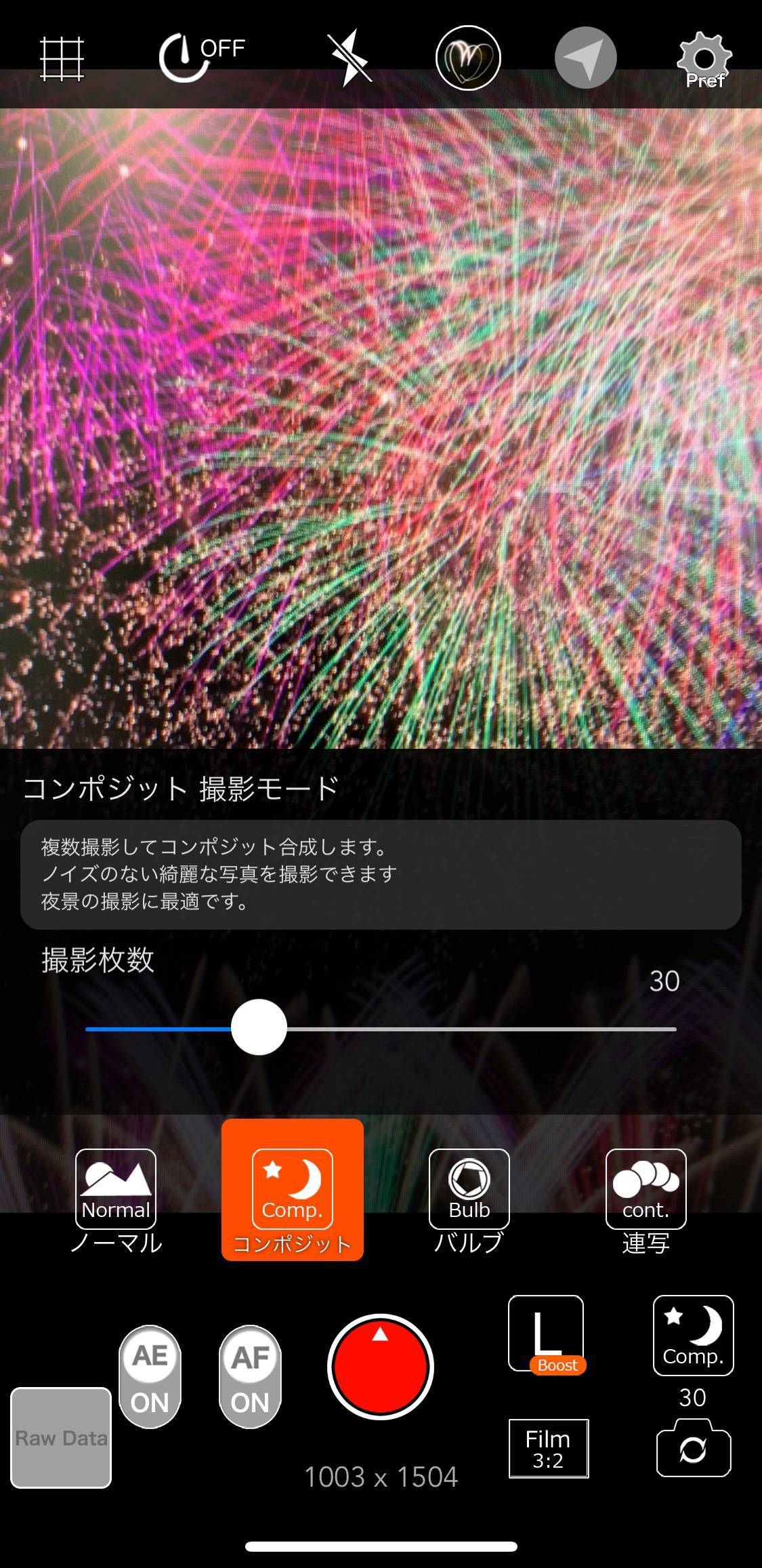 花火を綺麗に撮影できるおすすめアプリ 夜撮カメラ Cheer Up 7 15放送 の画像 2枚目 Appliv Topics
