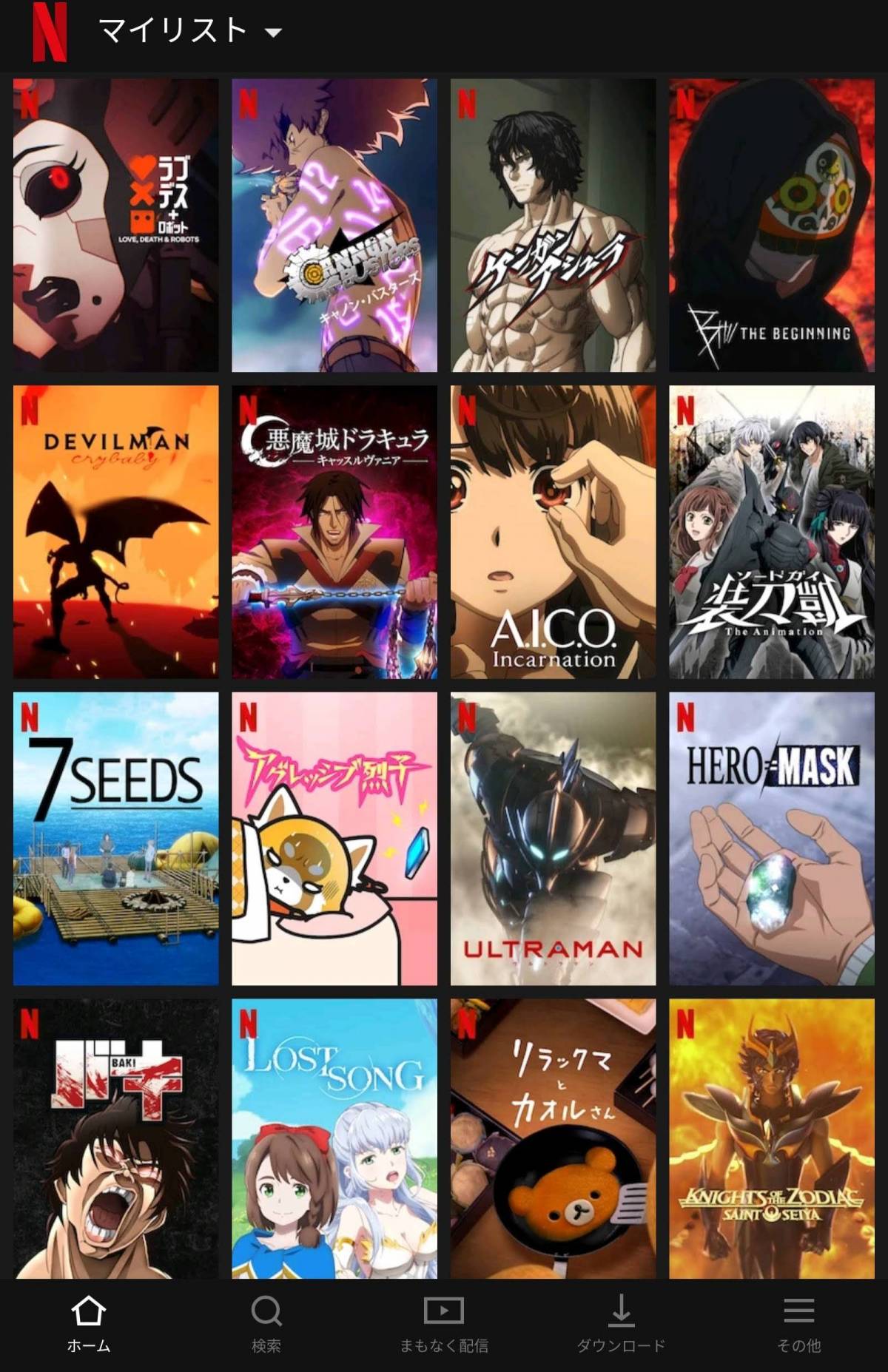 Netflix 絶対観るべきアニメおすすめ29選 オリジナル 独占作品が超充実 の画像 2枚目 Appliv Topics