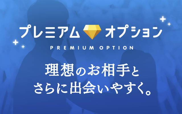 タップルはメッセージに既読がつかない 確認方法 既読無視への対処法3選 出会いアプリ特集 Appliv出会い