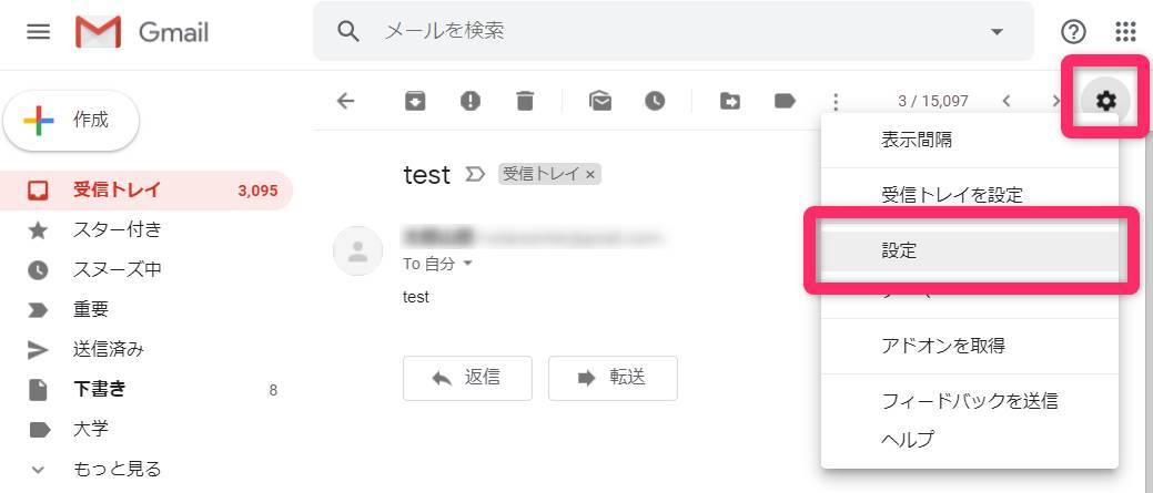 Gmail振り分け設定 ラベル付けから迷惑メールの非表示まで全自動に Pc スマホ Appliv Topics Gmail振り分け設定 ラベル付けから迷惑メールの非表示まで全自動に Pc スマホ Appliv Topics
