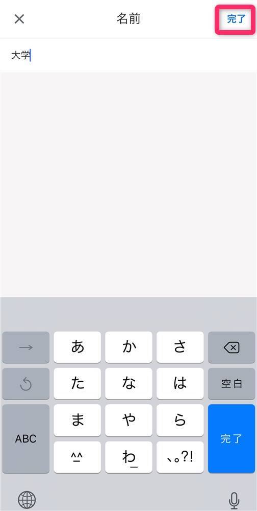 Gmail振り分け設定 ラベル付けから迷惑メールの非表示まで全自動に Pc スマホ Appliv Topics