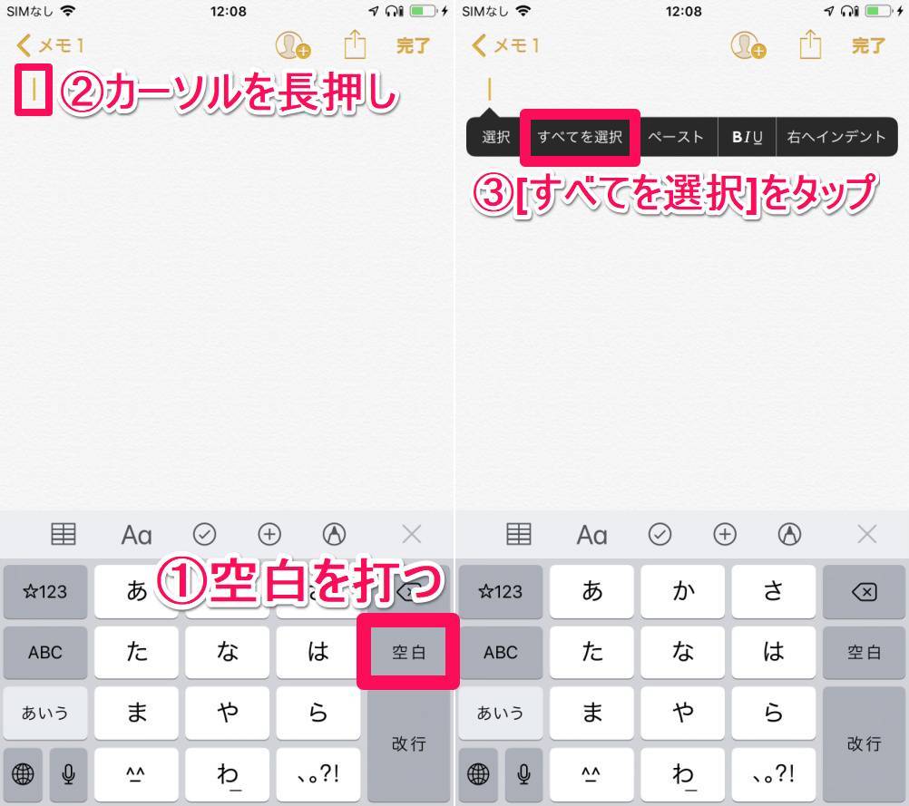 スマホの クリップボード とは どこにある 履歴の見方 アプリの使い方 Iphone Android Appliv Topics