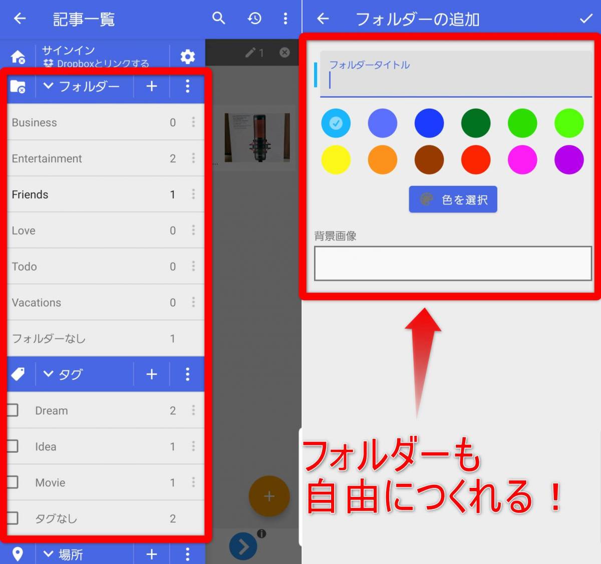 思い出を振り返りやすい日記アプリ 5本 隠れた良アプリを教えます Appliv Topics