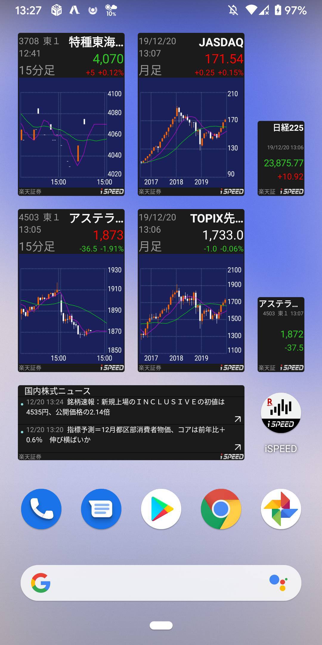 Androidの ウィジェット とは 使い方 設定 削除方法と おすすめ21選 Appliv Topics