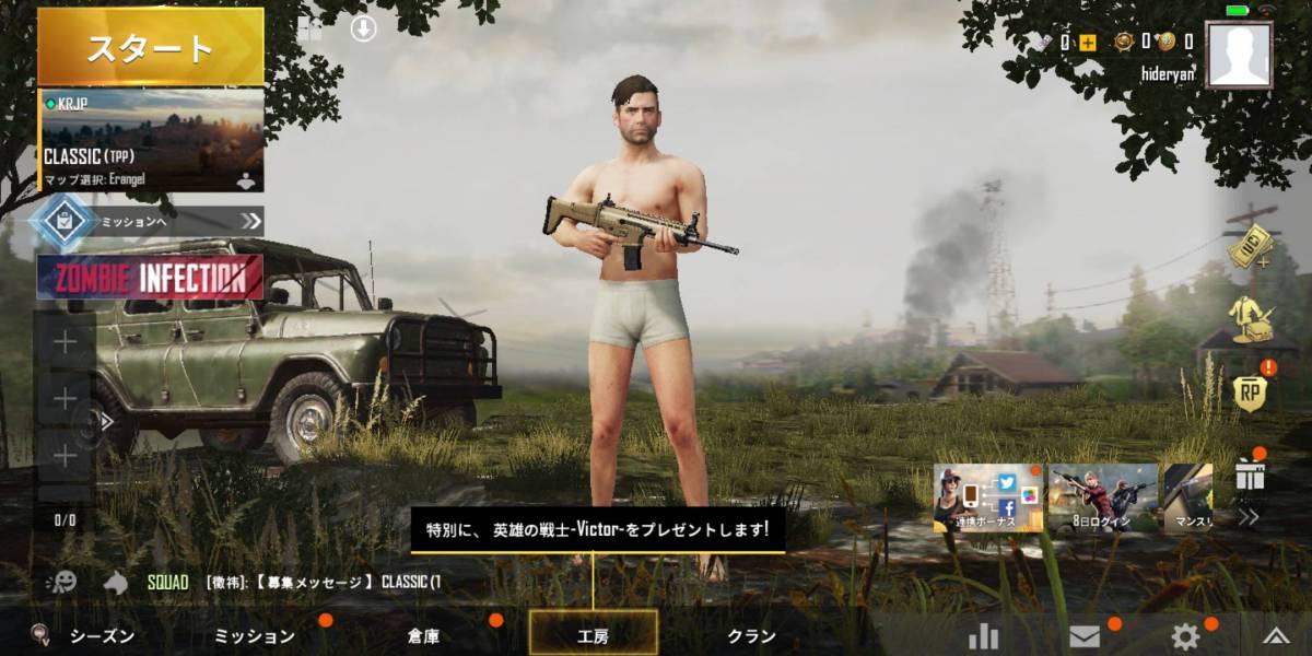 Pubg Mobile 機種変更時のデータ引き継ぎ方法 できない時の対処法 Appliv Topics