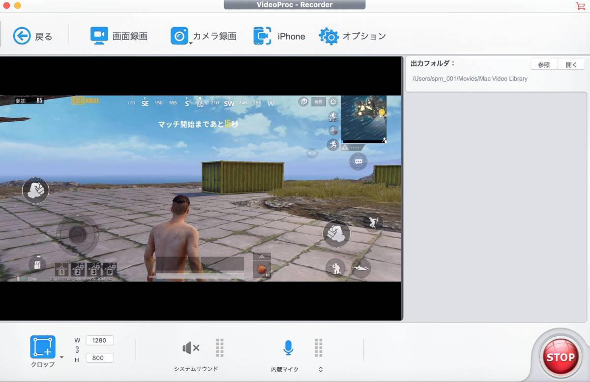 ゲーム実況の録画 編集なら Videoproc がおすすめ 超初心者でも簡単にプロ級動画が作れる 無料特典あり の画像 3枚目 Appliv Topics