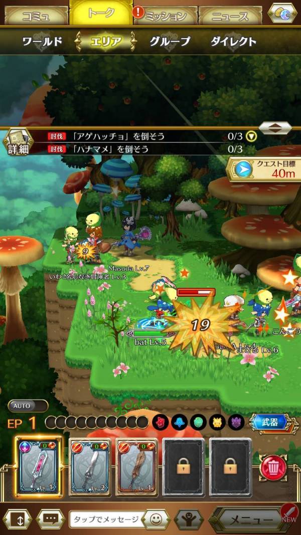 今週注目の 新作ゲームアプリ まとめ Line ゴッタマゼイヤー ほか 9 更新の画像 3枚目 Appliv Topics