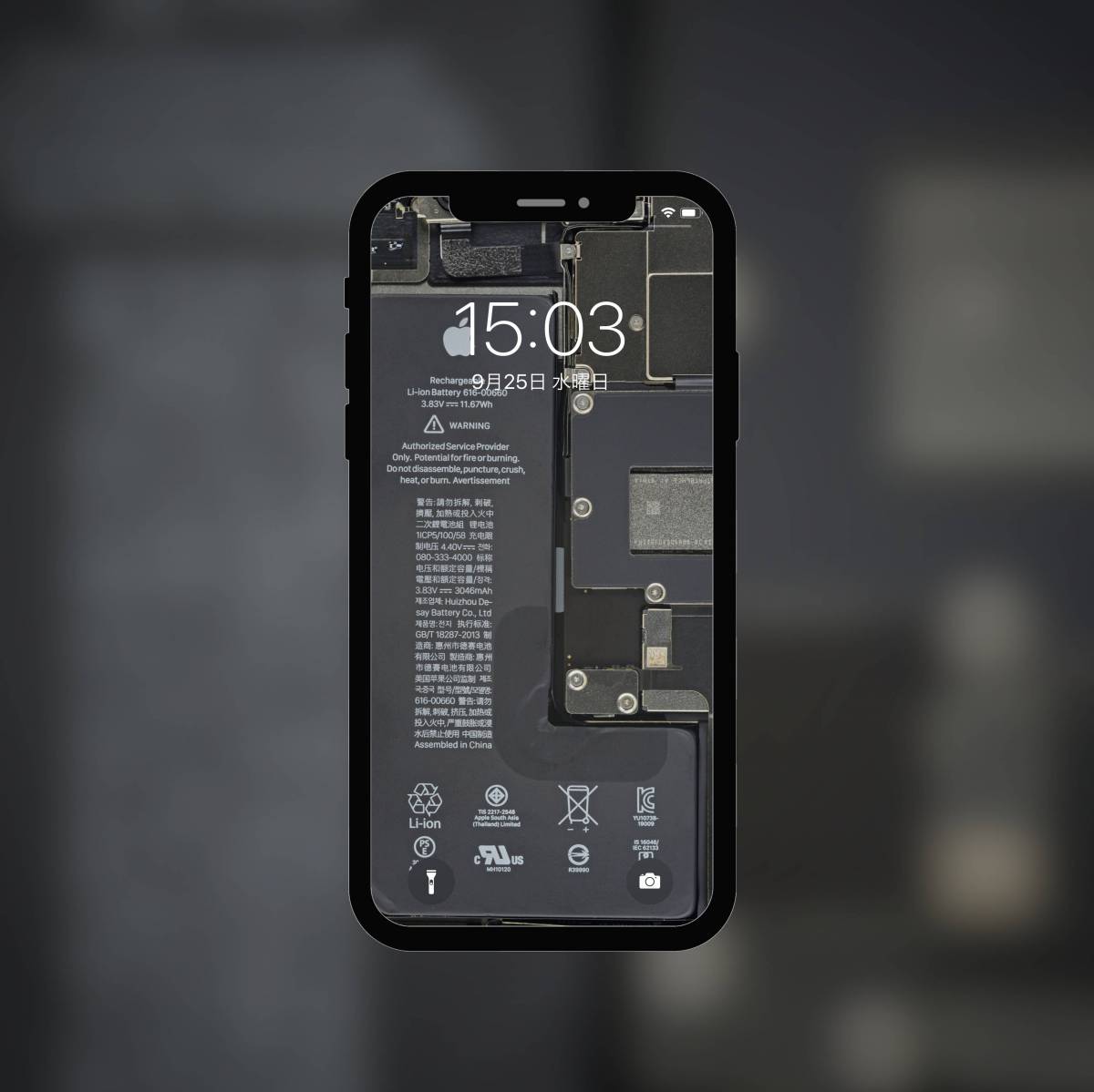 Iphone 11 Pro Pro Maxの壁紙まとめ 美しい風景からユニークなものまで