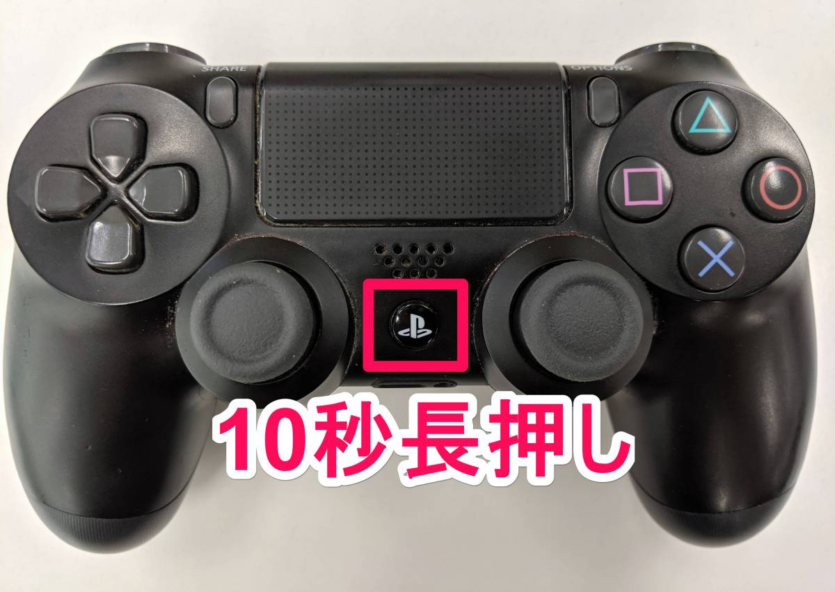 Iphoneでps4コントローラーが使える 接続方法 使用感を徹底レビュー Appliv Topics