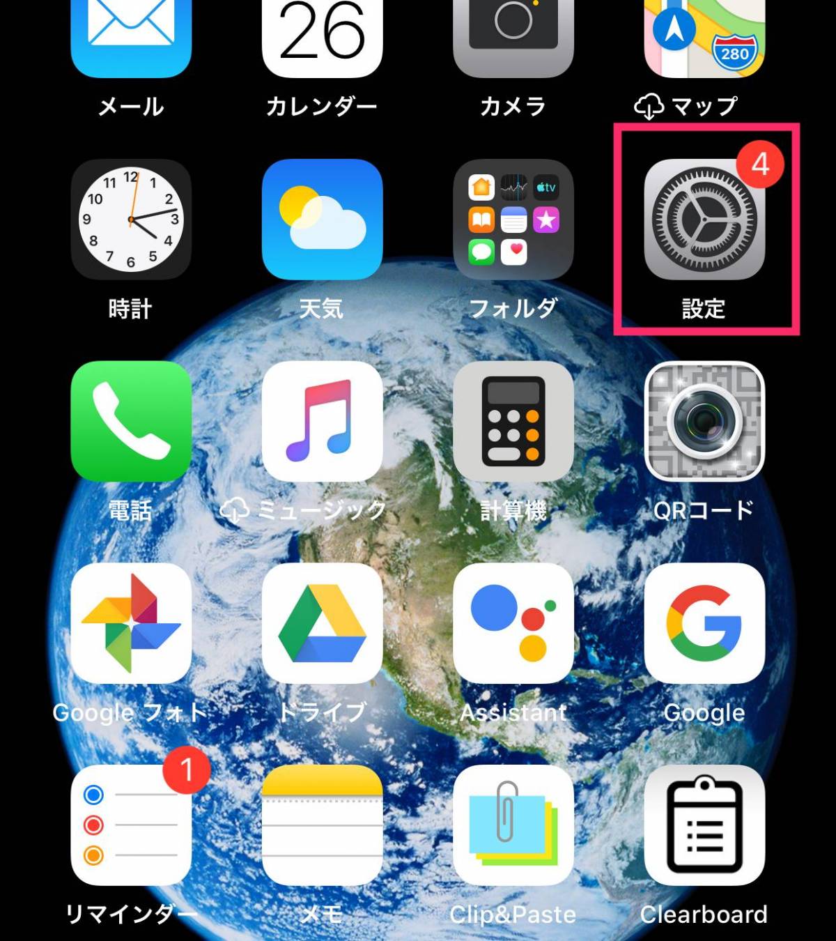 Ios 13 Iphoneの 最適化されたバッテリー充電 とは 充電が80 で止まる Appliv Topics