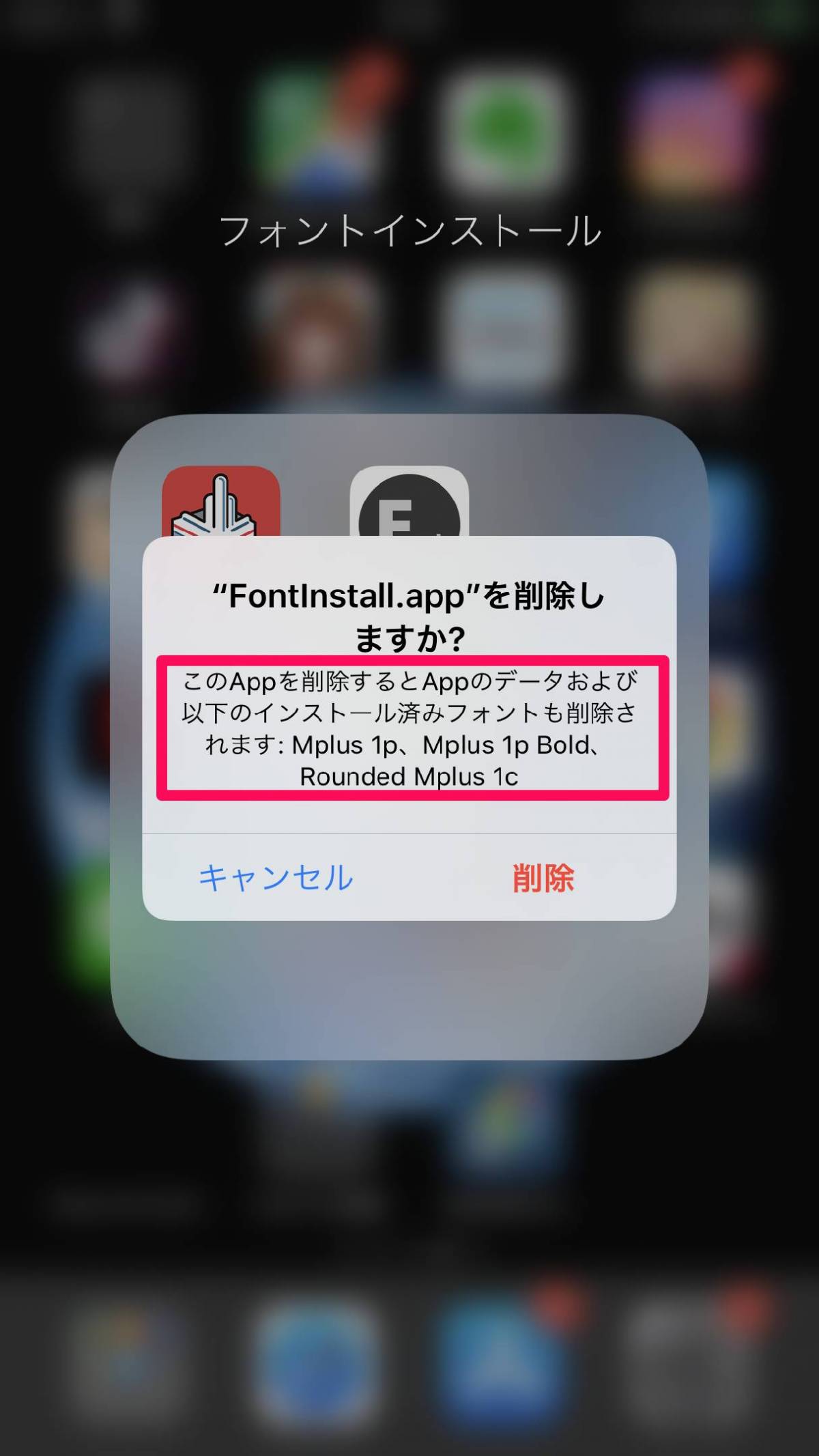 Ios 13 Iphoneのフォント変更が可能 App Storeでアプリをdlするだけ Appliv Topics