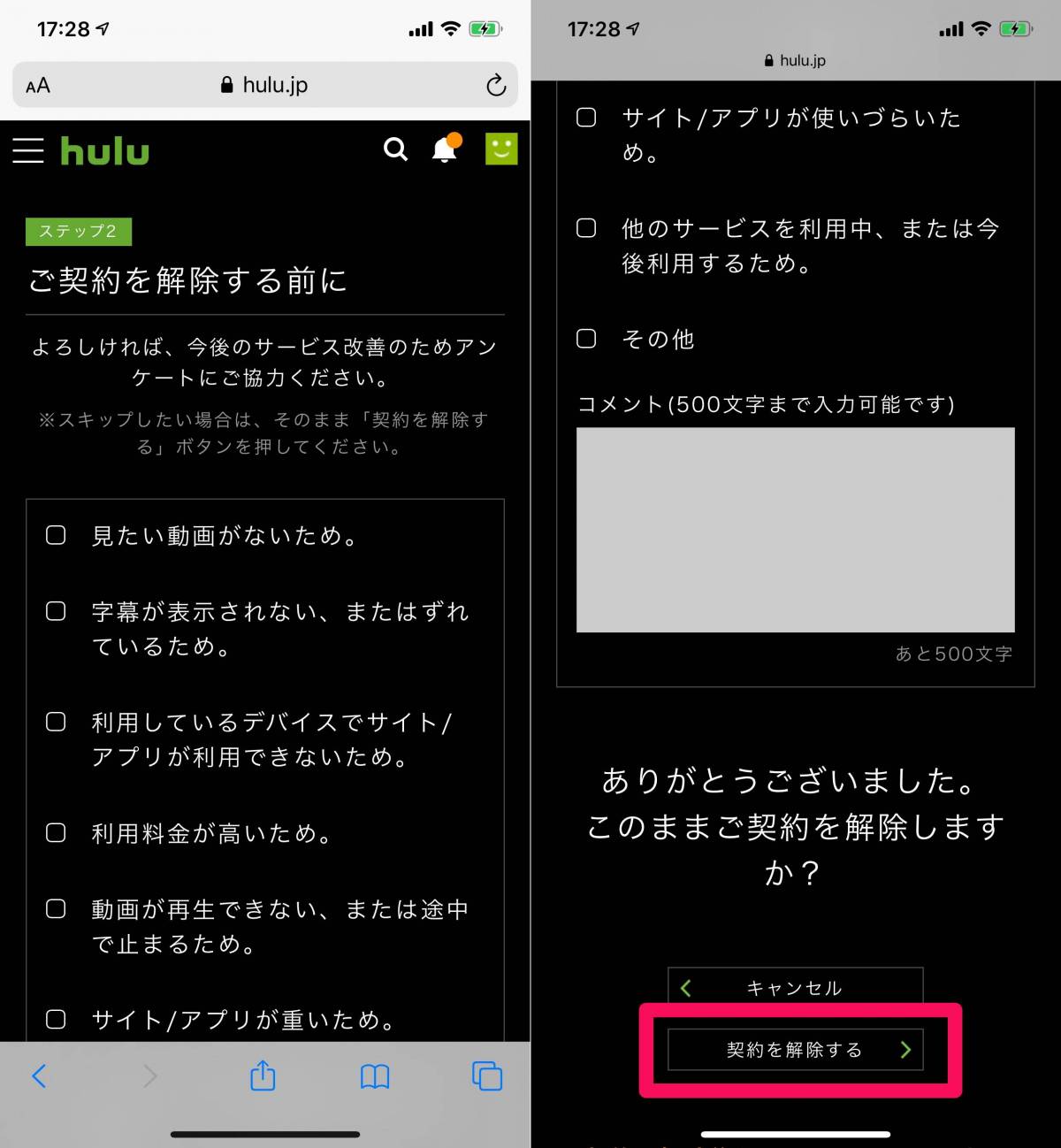 Huluは完全無料で利用できる 無料トライアルの仕組みを徹底解説 Appliv Topics