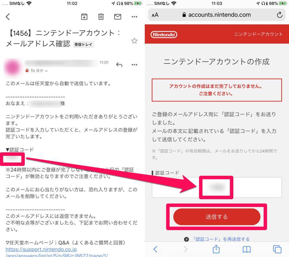 ポケマス 機種変更時の引き継ぎ方法 注意点 これで失敗しない Appliv Topics
