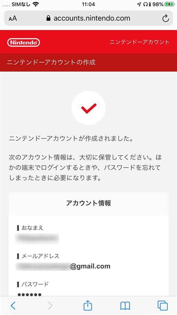 ポケマス 機種変更時の引き継ぎ方法 注意点 これで失敗しない Appliv Topics