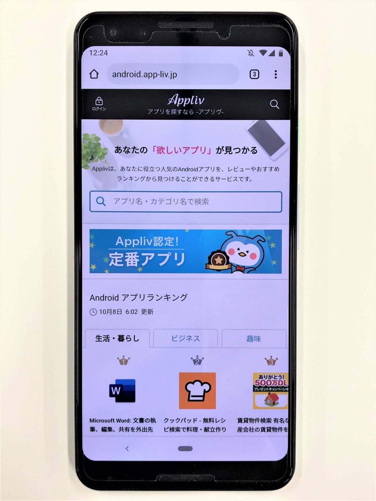 Androidスマホの 電源ボタン の使い方 電源オン オフ 再起動 スリープモード Appliv Topics