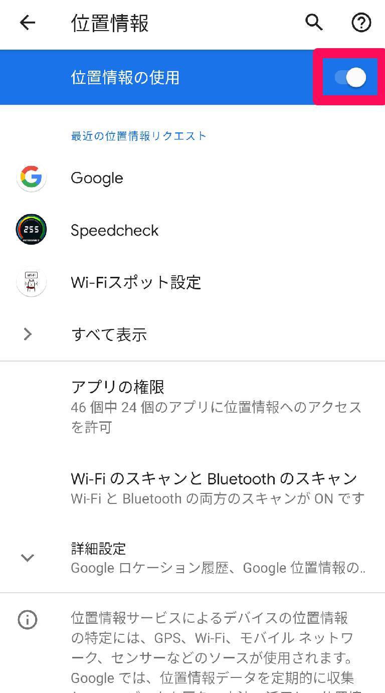 コンパス 機種変更時の引き継ぎ方法 データ移行できないときの対処法 Appliv Topics