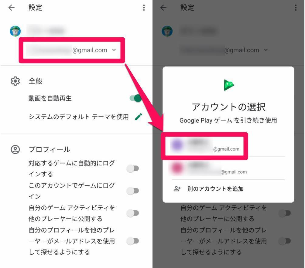 コンパス 機種変更時の引き継ぎ方法 データ移行できないときの対処法 Appliv Topics