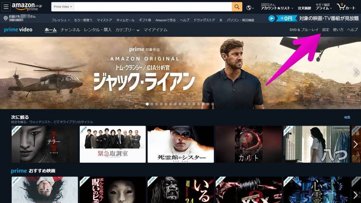 振りかける トレース 逮捕 アマゾン プライム び Firstchoicedntl Com