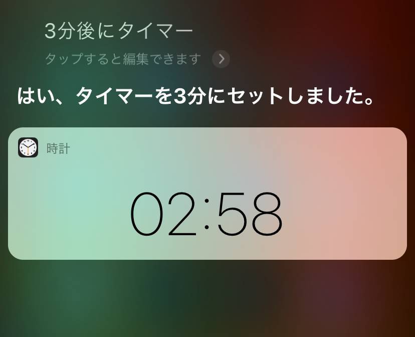 Siriの使い方 起動方法 12個のおすすめコマンドと9個の面白い質問 Appliv Topics