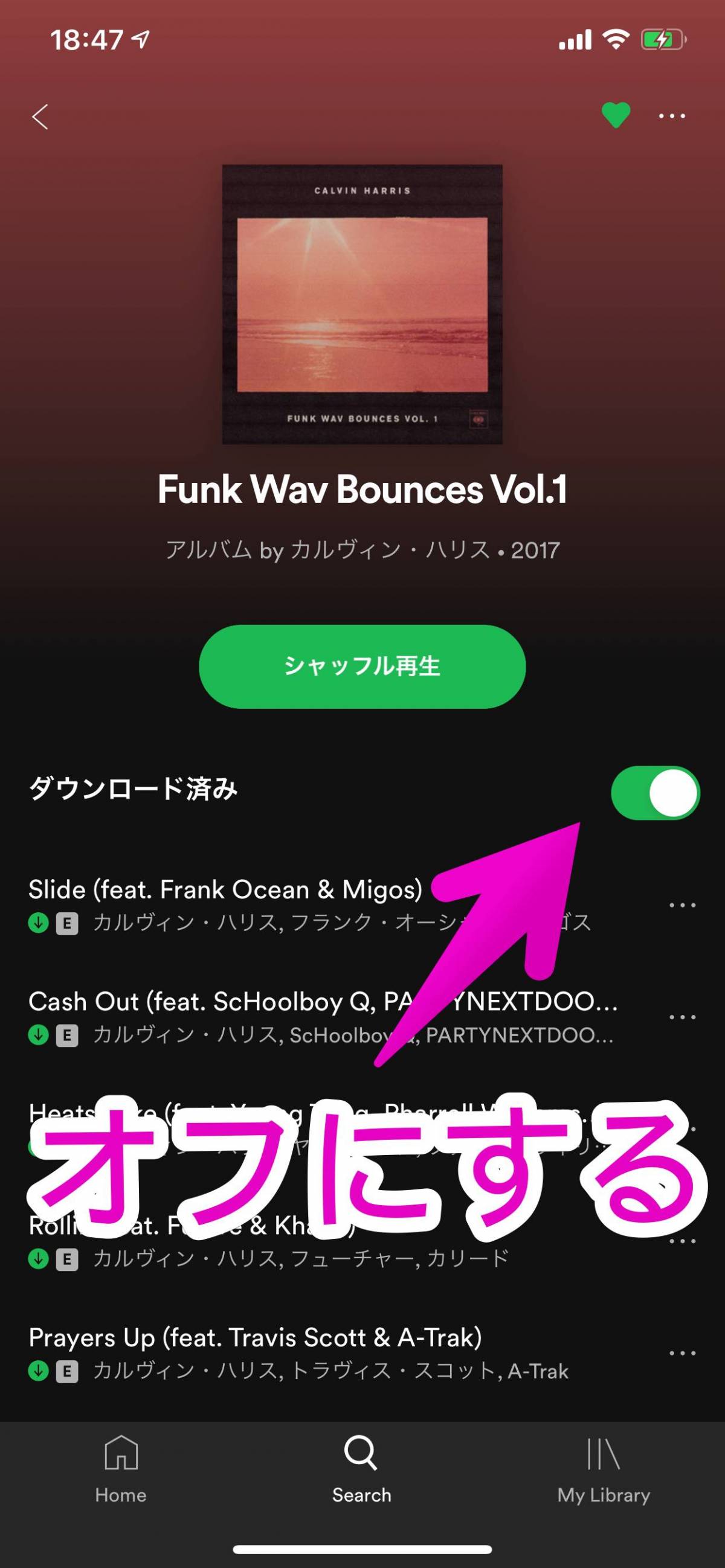 Spotify オフラインで再生する方法 曲をダウンロードして通信量節約 Appliv Topics