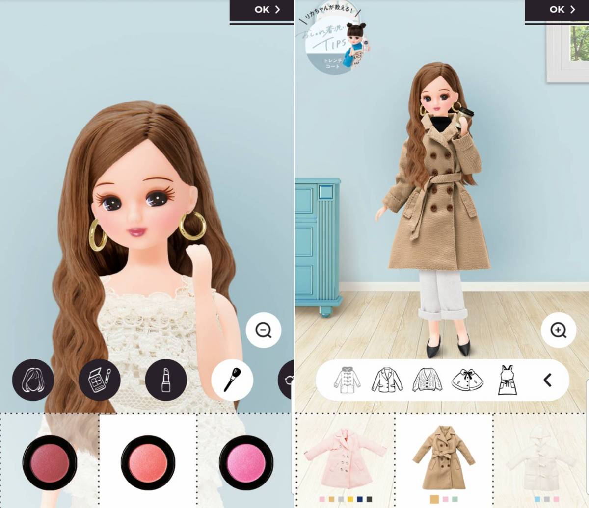 リカちゃんコーディネートメーカー が可愛すぎ Snsで話題に リカちゃんを自分好みに着せ替え Appliv Topics