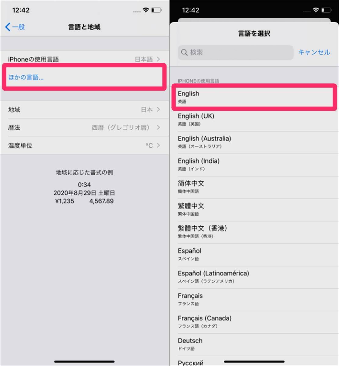 インスタグラム 英語表示バグの直し方 日本語に戻す方法 Iphone Android Appliv Topics