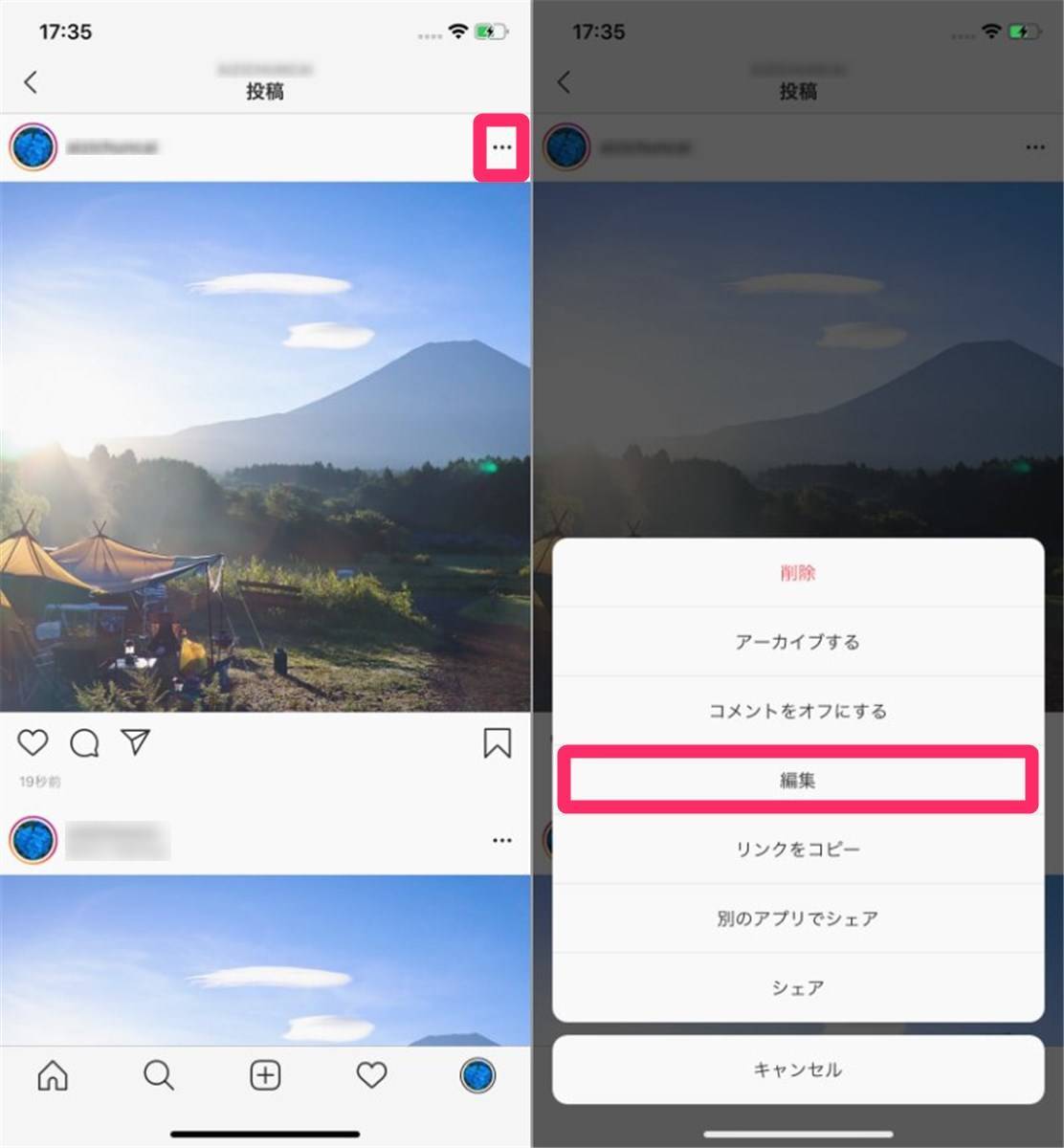 Instagram 位置情報 の入れ方 検索方法 注意点 困ったときの対処法 Appliv Topics