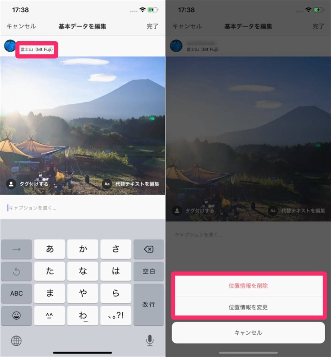 Instagram 位置情報 の入れ方 検索方法 注意点 困ったときの対処法 Appliv Topics