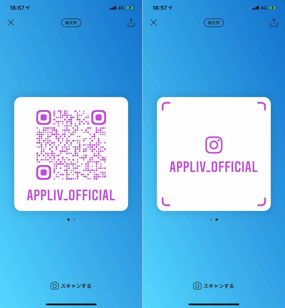 Instagram 自分のアカウントのqrコードを作成する方法 ネームタグよりも便利 Appliv Topics