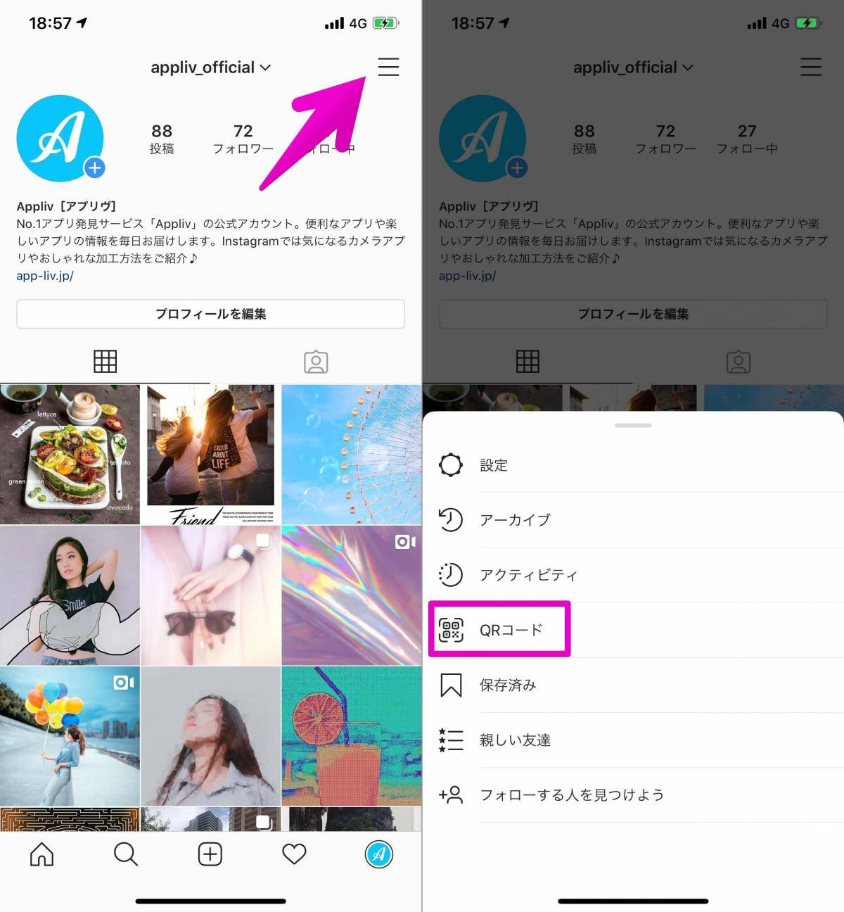 Instagram 自分のアカウントのqrコードを作成する方法 ネームタグよりも便利 Appliv Topics
