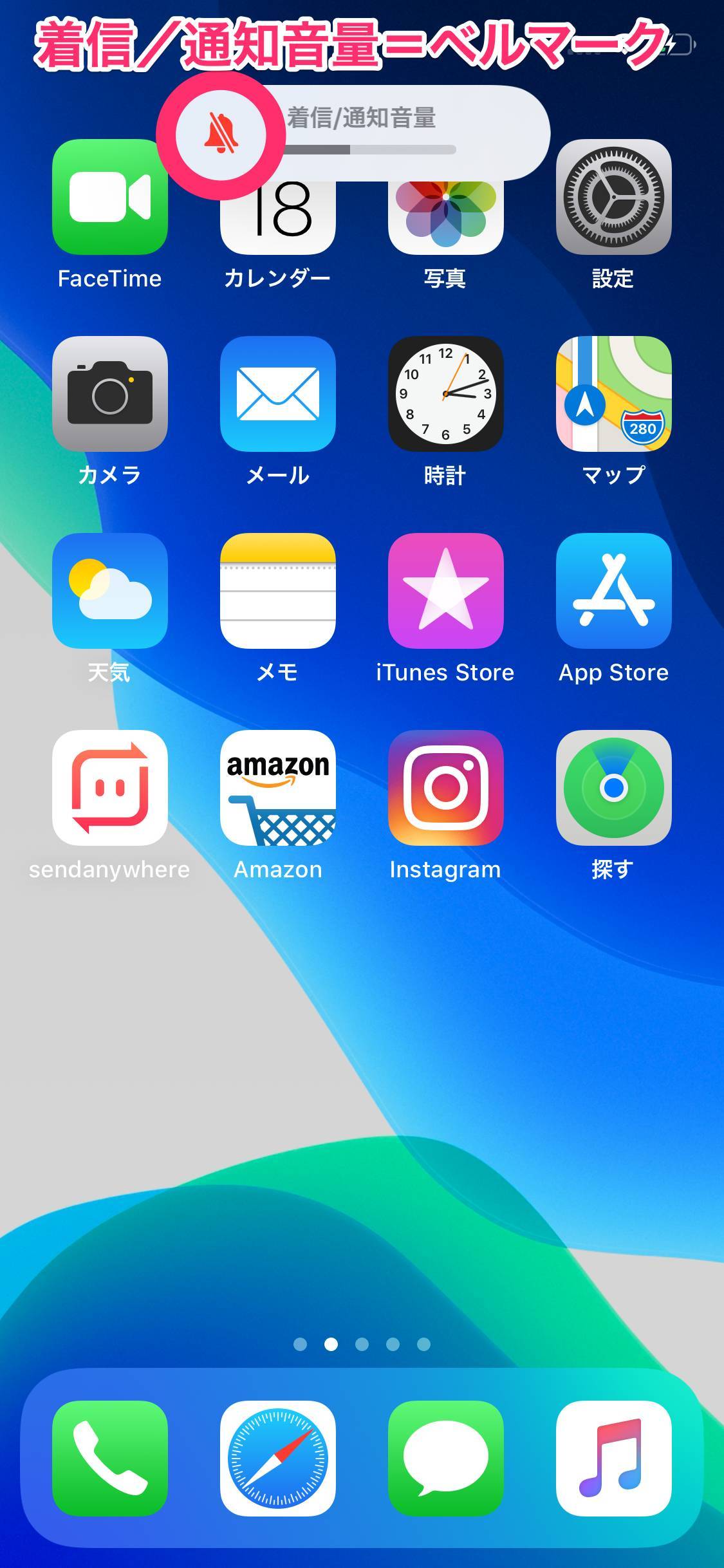 Iphoneの音 バイブを完全に消す設定方法 マナーモードでも音が出る理由は Appliv Topics