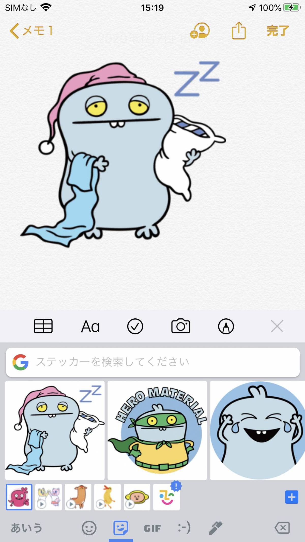 Gboard とは Google 日本語入力 との違い 便利な使い方を解説 Appliv Topics