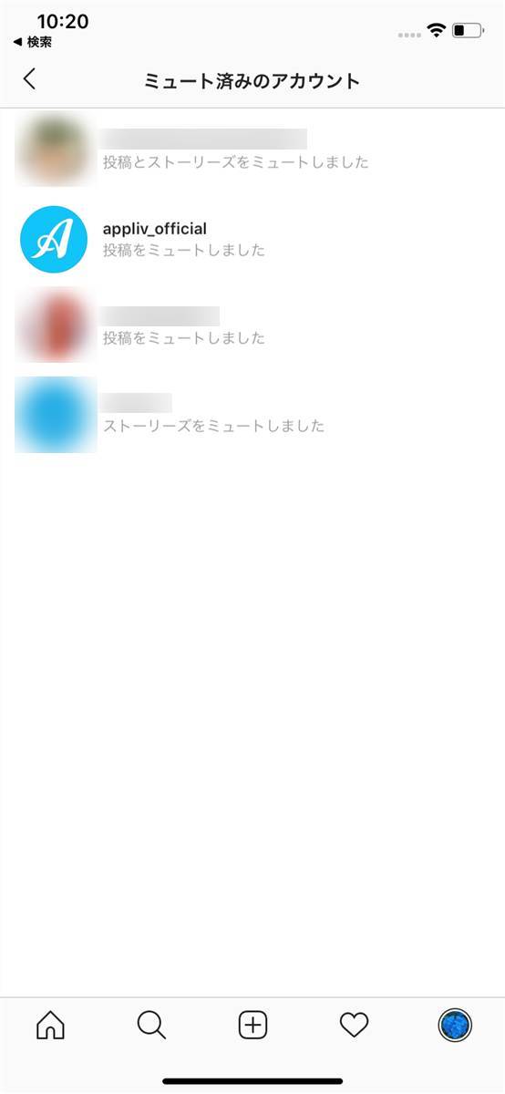 Instagram ミュート 使い方 解除方法 相手にバレずに投稿を非表示 Appliv Topics