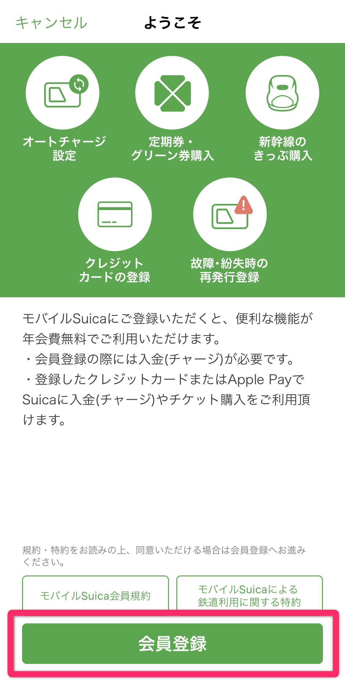 Iphoneでのsuicaの使い方 チャージや残高確認など便利機能がたくさん Appliv Topics
